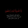 abbasiraq366