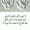 م/عبدالله عبده هارون