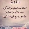 ummsalmamoaz
