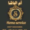 ام الباشا