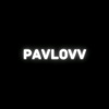 paavlovv