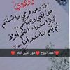sujoodalawneh