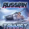 russkiytankist707