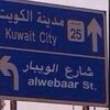 rawdathabbas