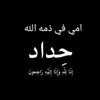wafaalbaghdadi