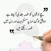 nadir.khan9930