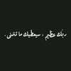 ahmeddsameh0