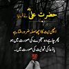 amjadchaudhary26