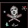 asgur6