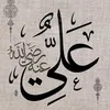 albaloshi385