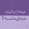 ruwaida9_8