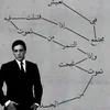 mouad_857