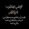 mazenalayoubi