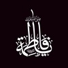 کُل ایمان علی علیہ السّلام 🫀