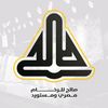 صالح للرخام والجرانيت
