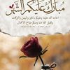 eisa.116