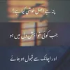 ejaz_lukey