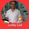 ahmetfidan412