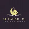 الفهد للجلود الطبيعية
