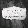 nahedhamidahamida