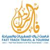 Fast Track Travel and Tourism