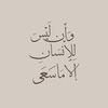 abeermohammed080
