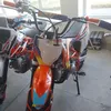 sanyok14pon