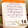 marifsiddiqui933