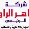 qasimalkhazrajialkhazra0