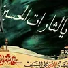 hamoudialtamimi43