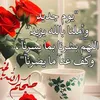 khadija_lamchich