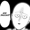 saitama0k