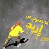 thaer20107