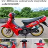 sanjan2552