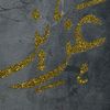 azizaldrse