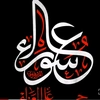 servantofzainabgreat