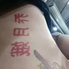 user20121993doan