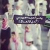 ابن هادي الـشـهـري .🤞🏻