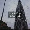naimahadad185