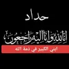 ahmedalsaadi671