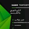samir.tantawy