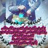 zaidan46477134911