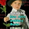 user502661429506okaruppu