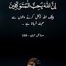 ramishhaider1