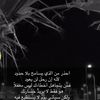 muneerh123