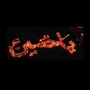 irfan.ali28928