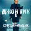 shamanchik2
