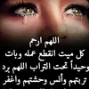 nessmaho1