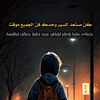 mo.elhami0