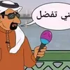 alquraishi95